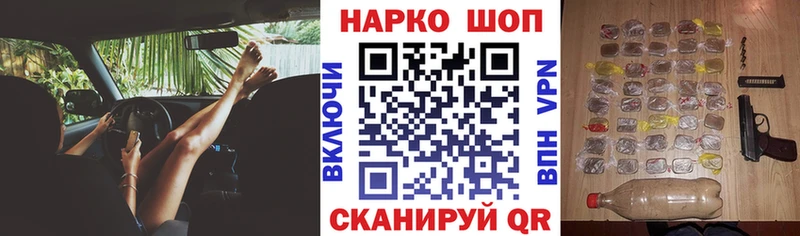 Купить Конопля Alpha PVP ГАШИШ АМФ Меф Звенигород
