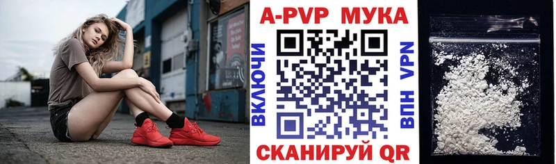 Купить где  Звенигород  A PVP СК 