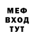 МЕФ VHQ Bonny Alcantara