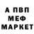 Амфетамин VHQ EK_Bold