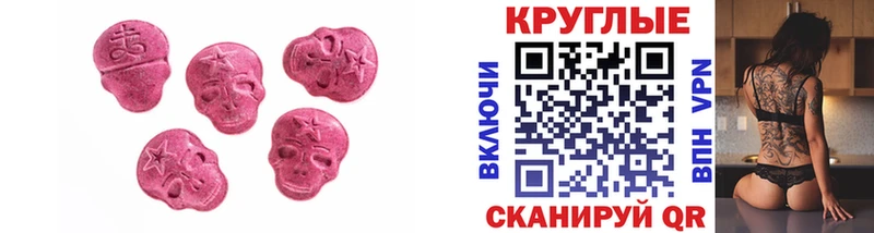ЭКСТАЗИ louis Vuitton  Купить где  Звенигород 