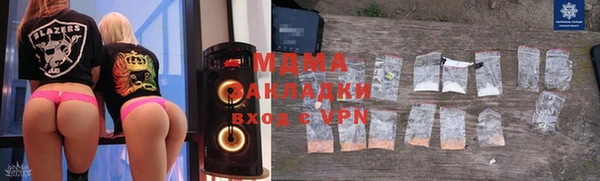 трава Верхнеуральск