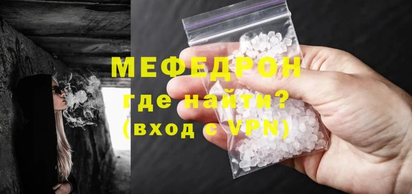 круглые Бородино