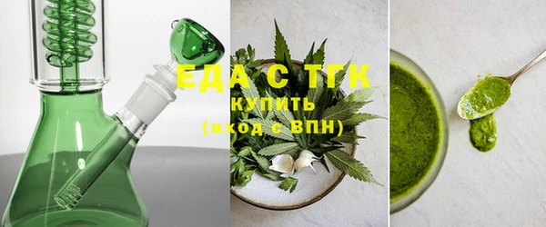 круглые Бородино