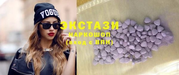 а пвп мука Бронницы