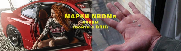 а пвп мука Бронницы