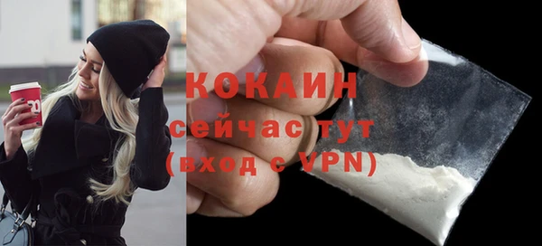 МДМА Бугульма