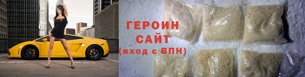 МДМА Бугульма