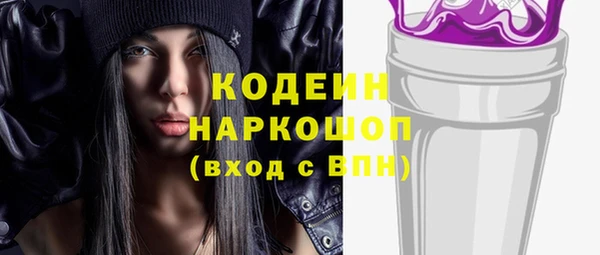 гашишное масло Верхний Тагил