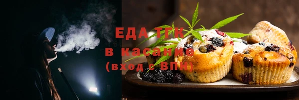 а пвп мука Бронницы