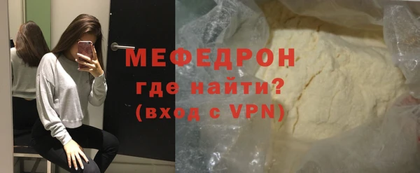 трава Верхнеуральск