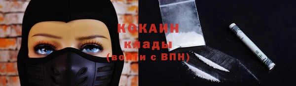 трава Верхнеуральск