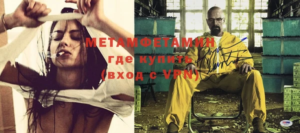 МДМА Бугульма