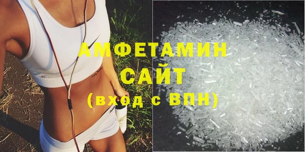 а пвп мука Бронницы