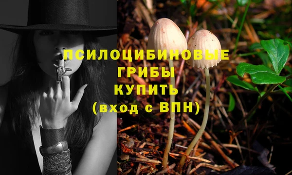 гашишное масло Верхний Тагил