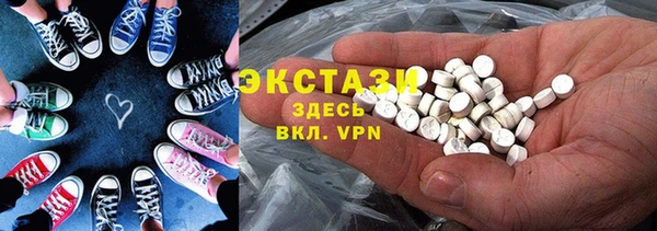 МДМА Бугульма