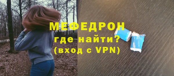 круглые Бородино