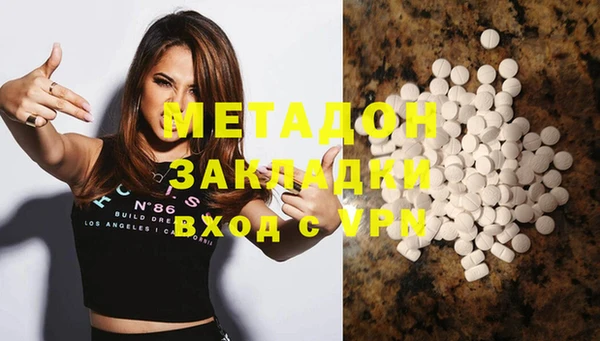 трава Верхнеуральск