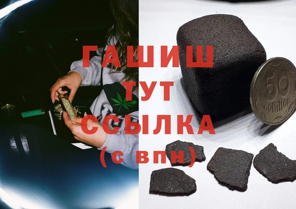 круглые Бородино