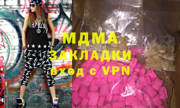 а пвп мука Бронницы