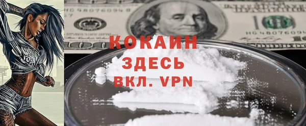 трава Верхнеуральск