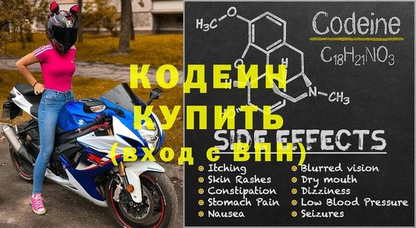 МДМА Бугульма