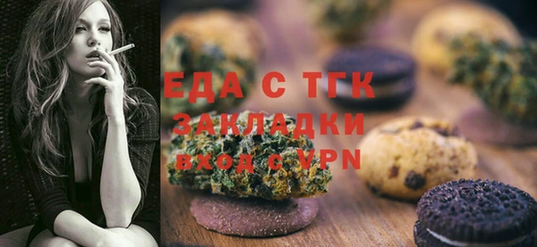 круглые Бородино