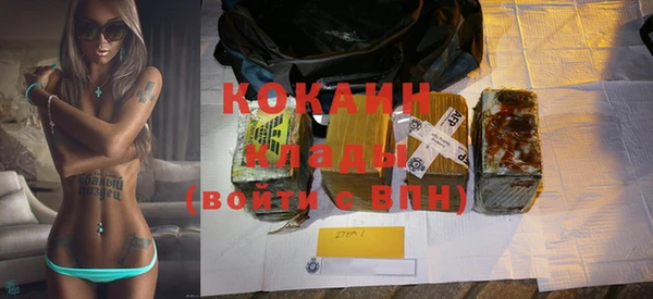круглые Бородино