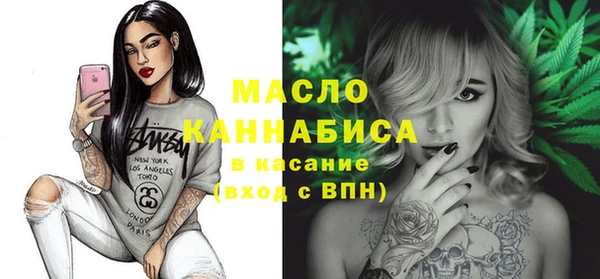 круглые Бородино
