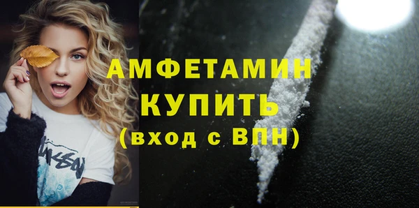 МДМА Бугульма