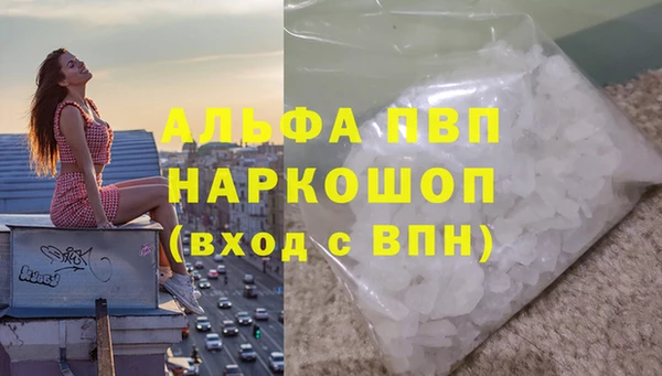 МДМА Бугульма