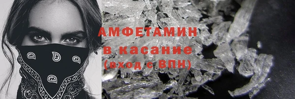 гашишное масло Верхний Тагил