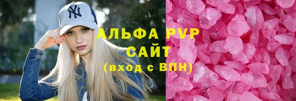 МДМА Бугульма