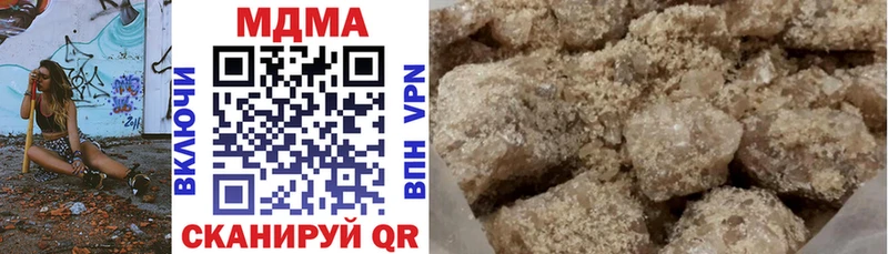 MDMA crystal  Купить закладки  Звенигород 