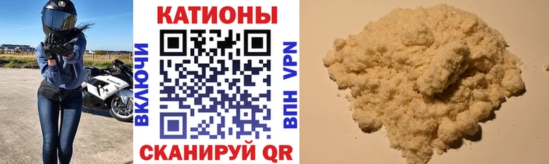 Купить Звенигород МЕФ кристаллы