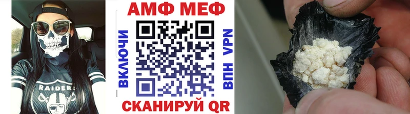 Купить где  Звенигород  Первитин Декстрометамфетамин 99.9% 