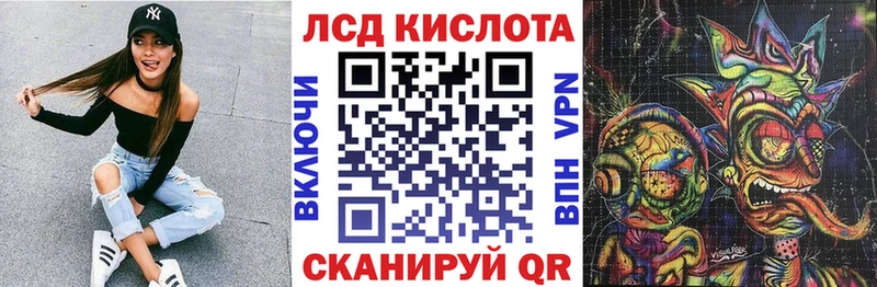 Купить где  Звенигород  Марки 25I-NBOMe 1,5мг 